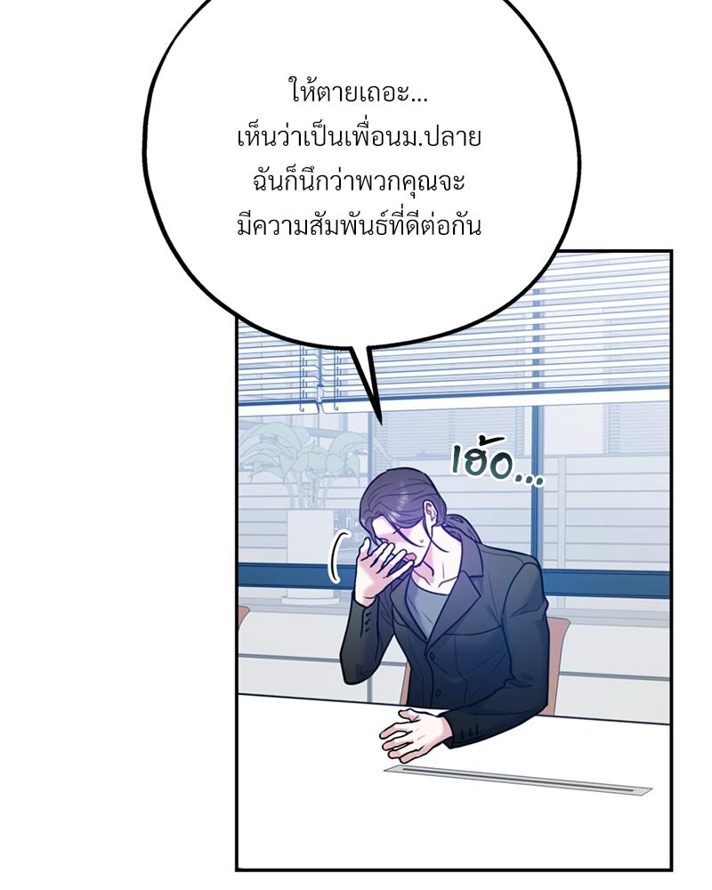 หน้า 114
