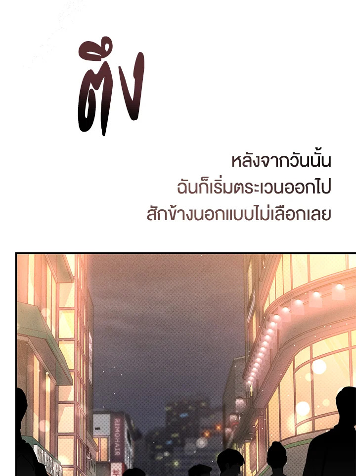 หน้า 97