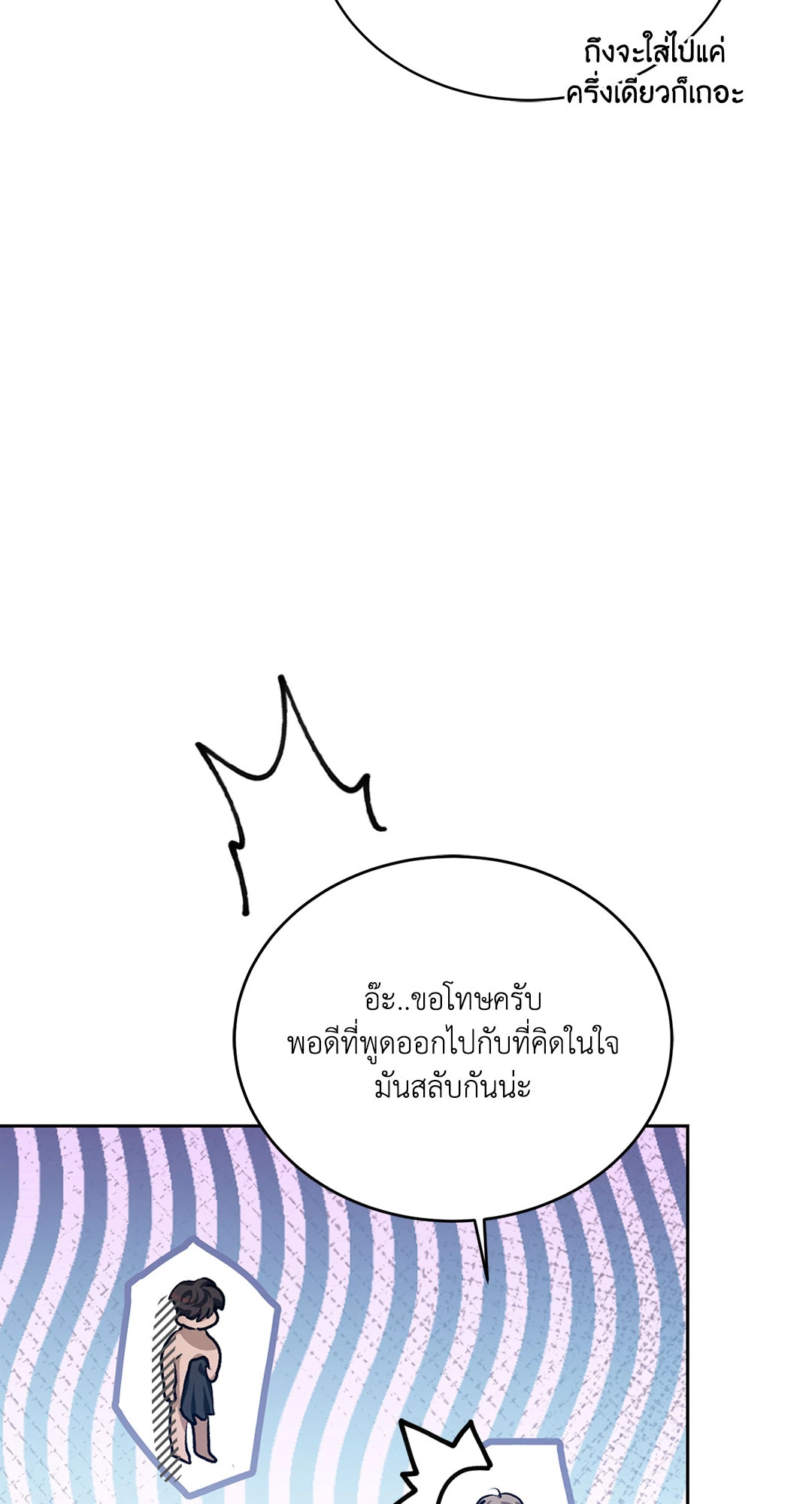 หน้า 87