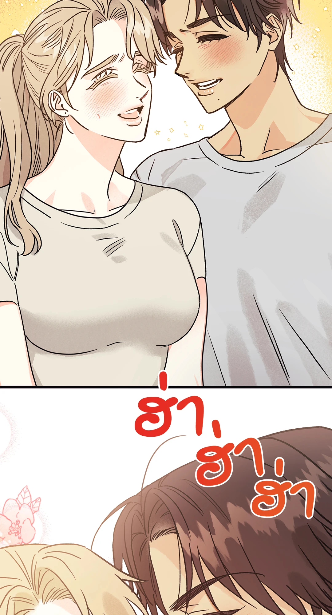 หน้า 39
