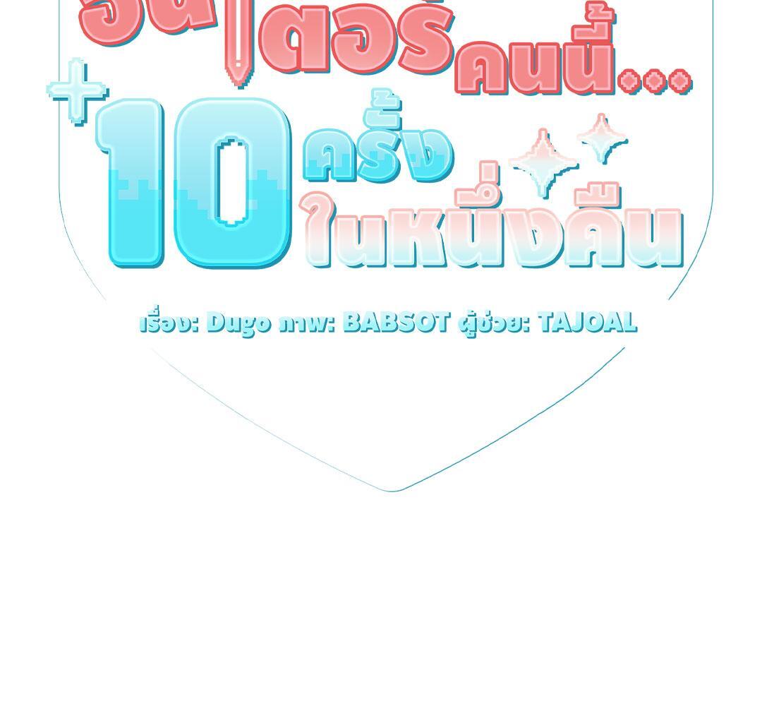 หน้า 50