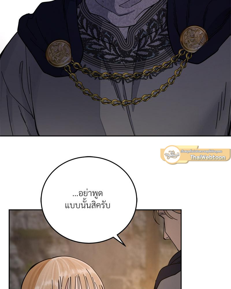 หน้า 107