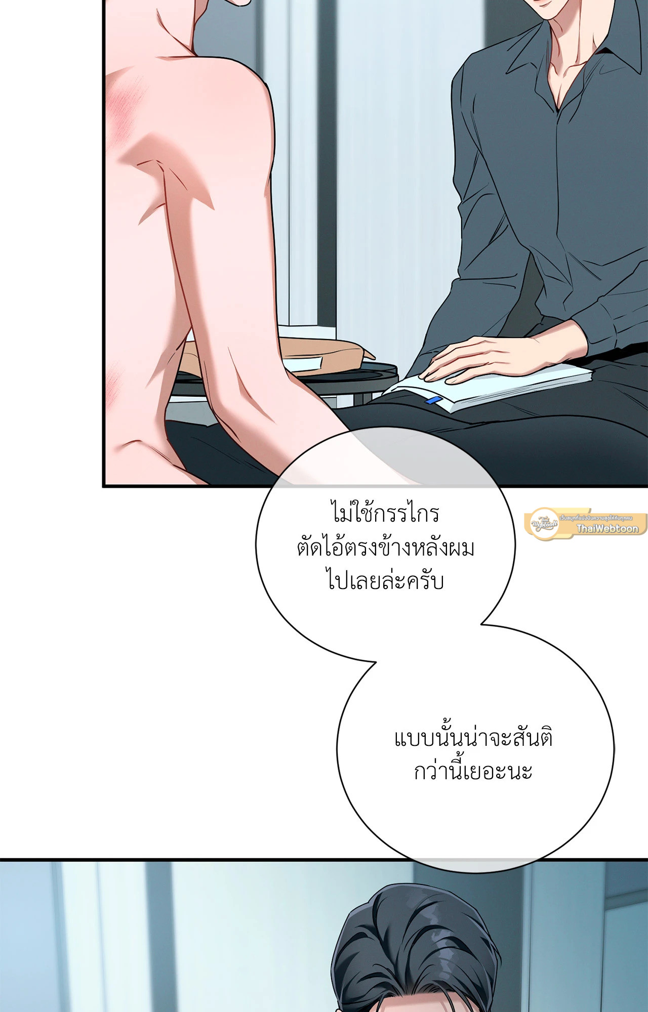 หน้า 47