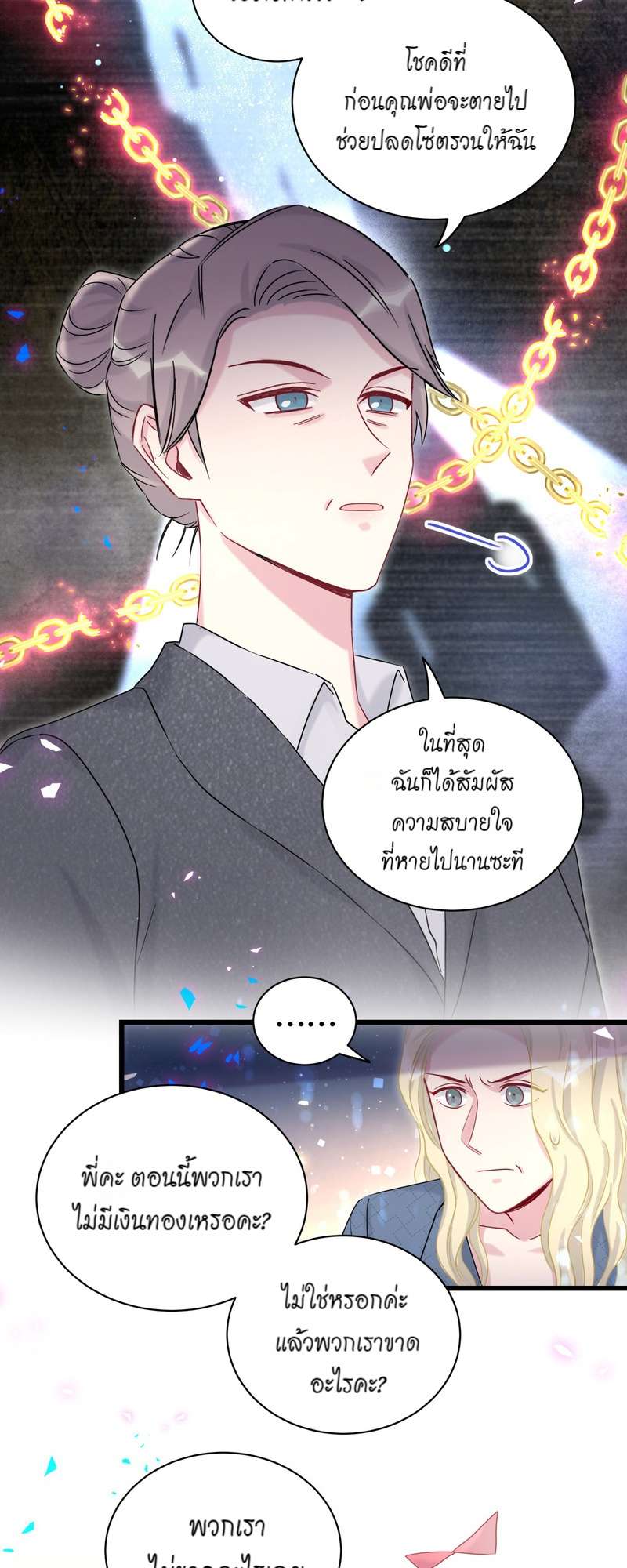 หน้า 36
