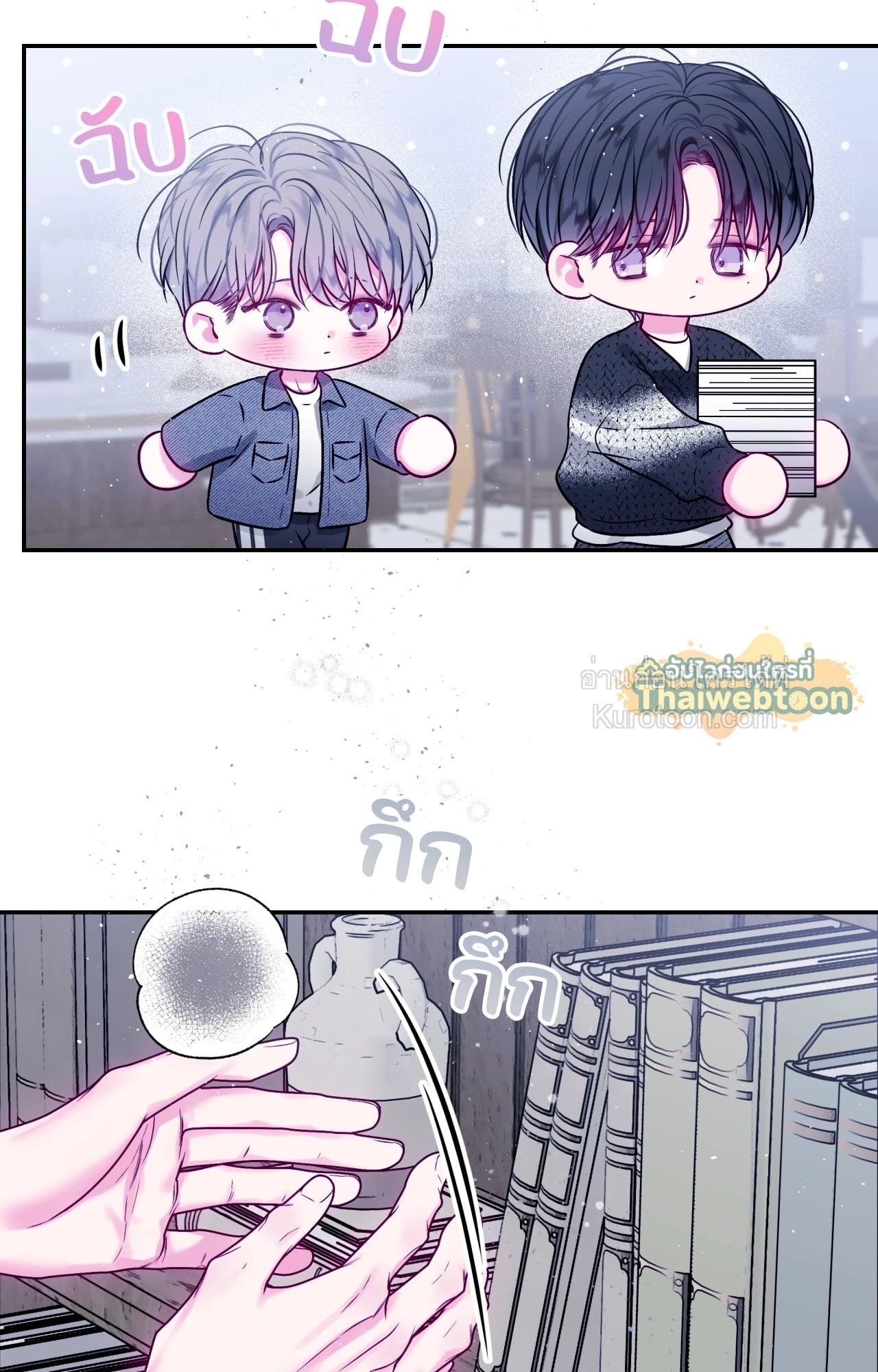 หน้า 17