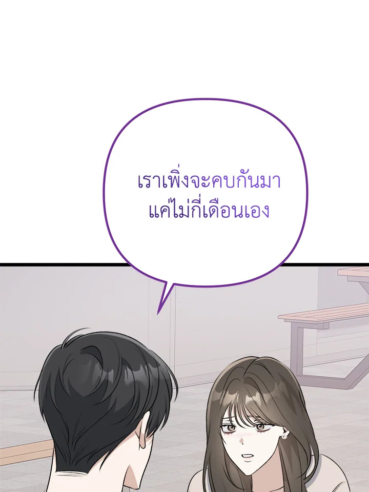 หน้า 111