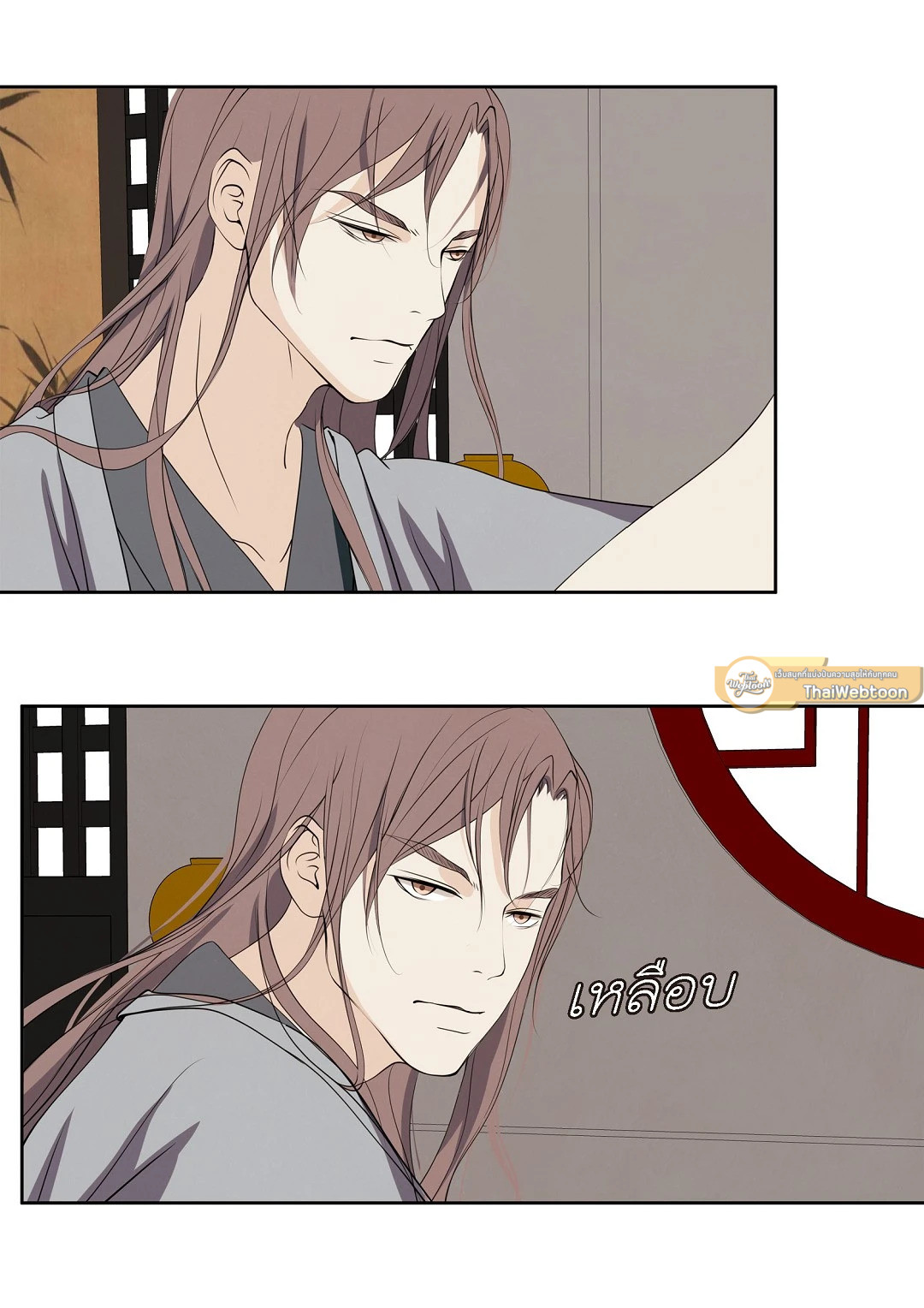 หน้า 33