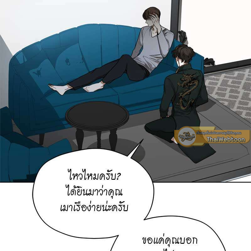 หน้า 98