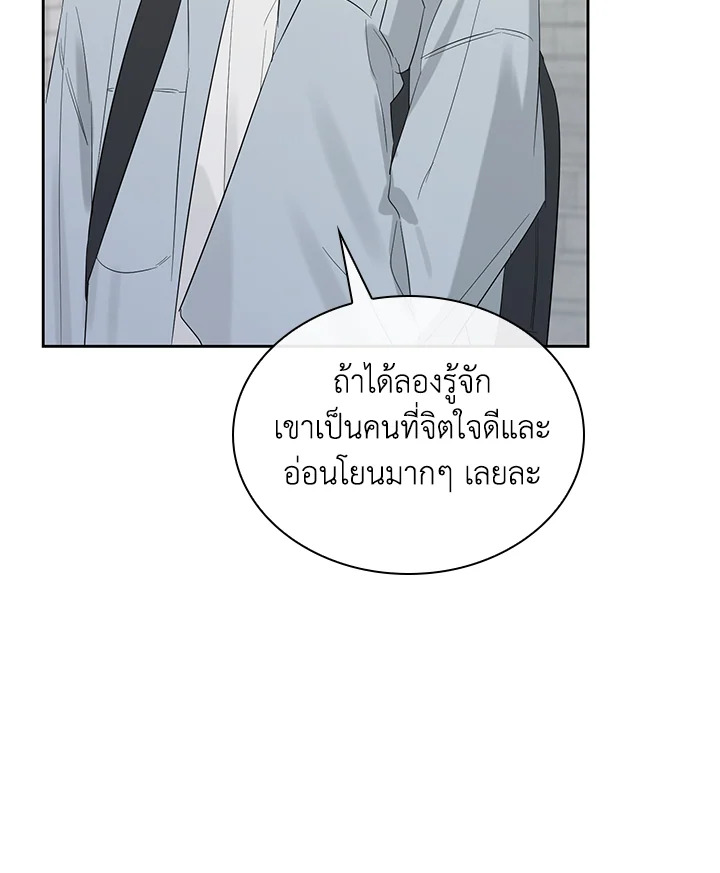 หน้า 80