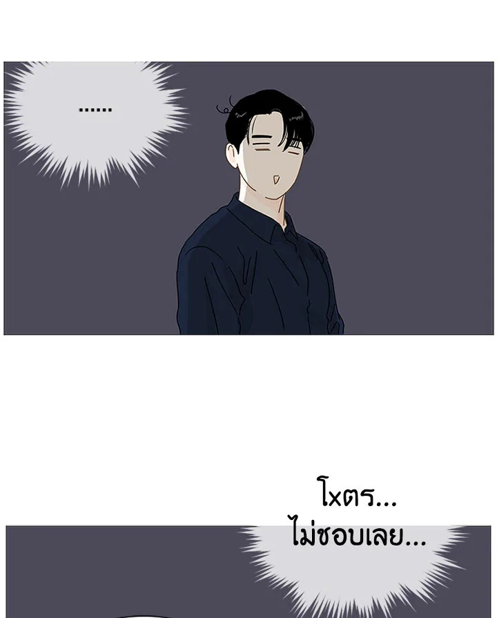 หน้า 97