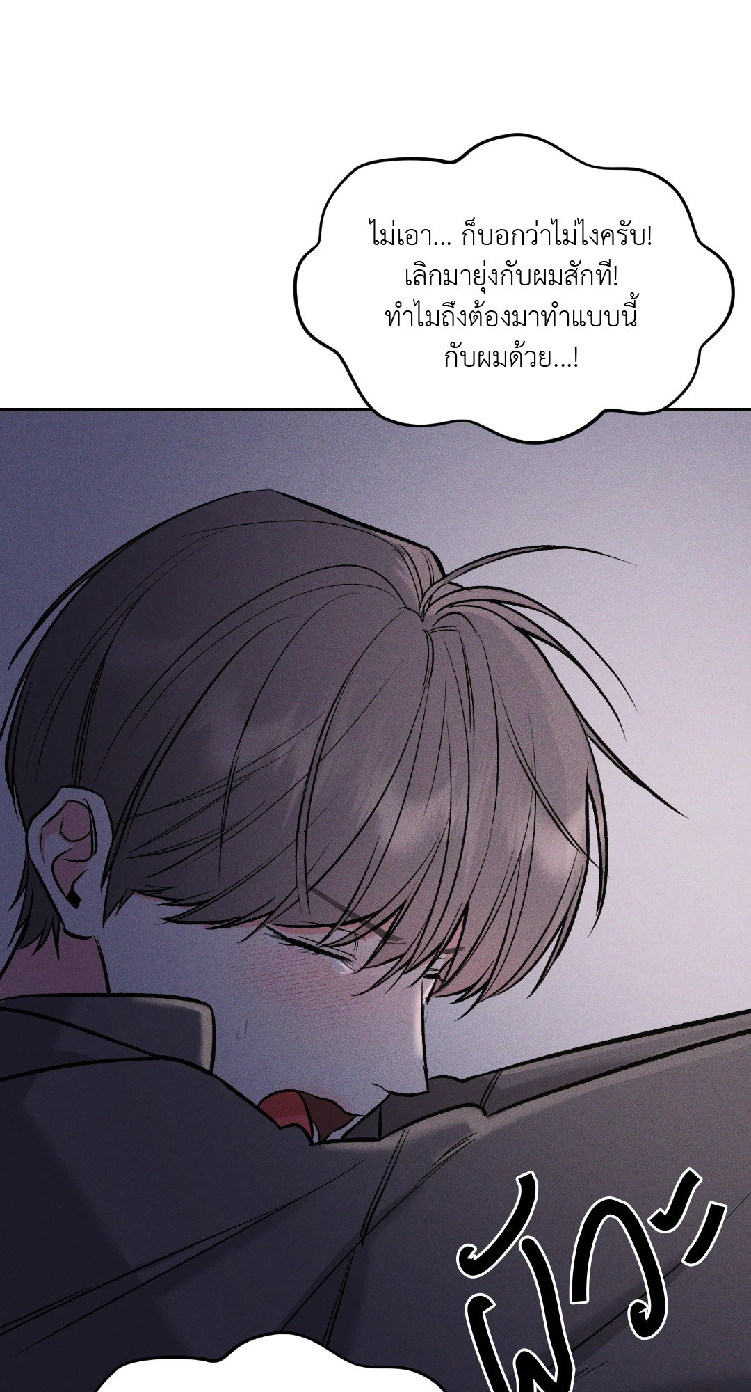 หน้า 64