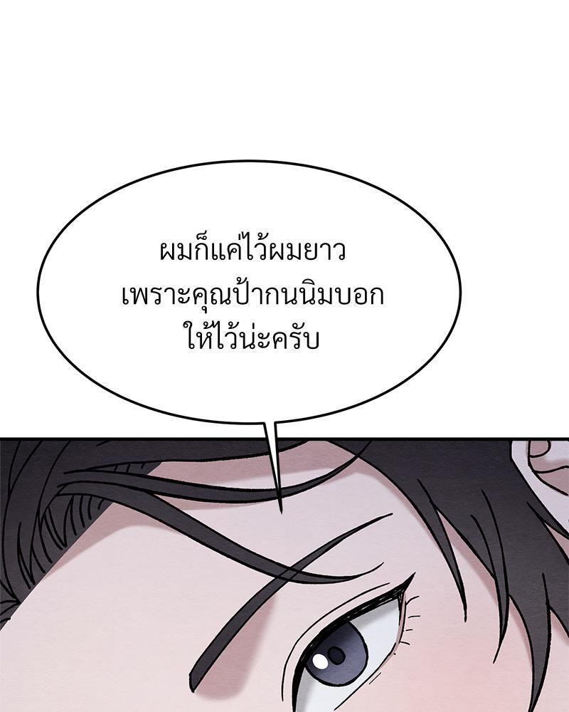 หน้า 115