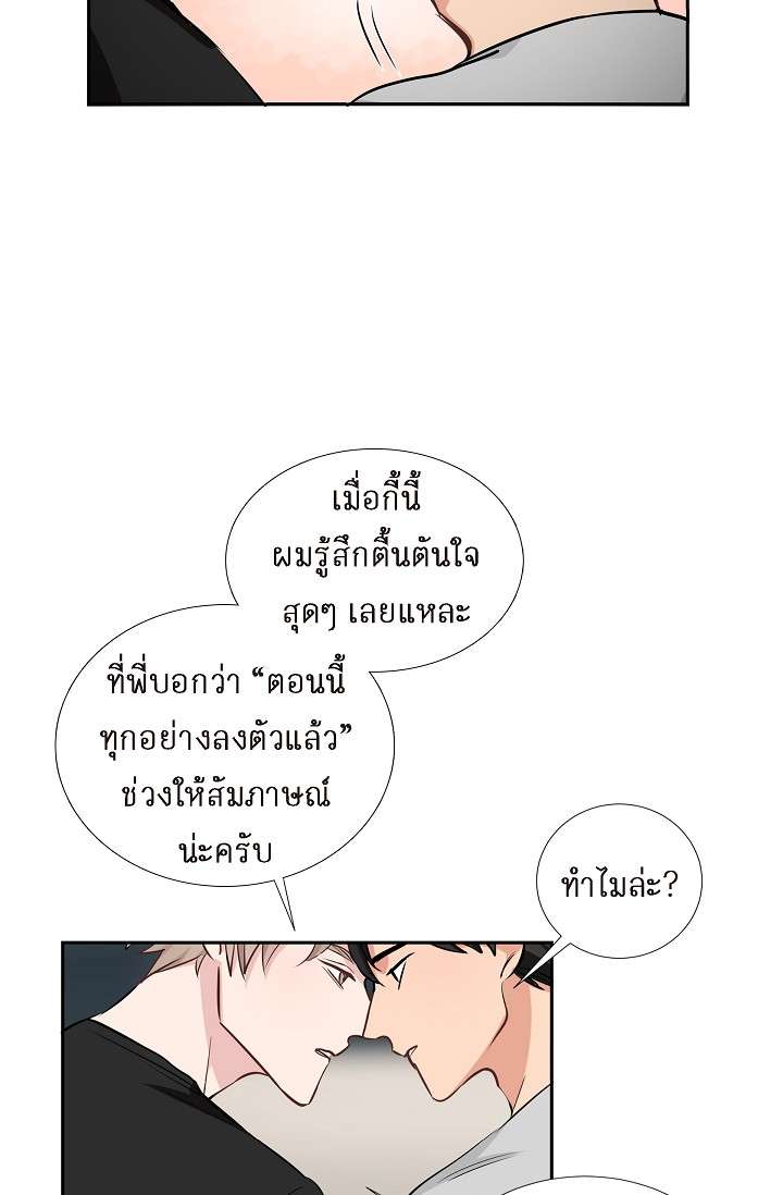 หน้า 43