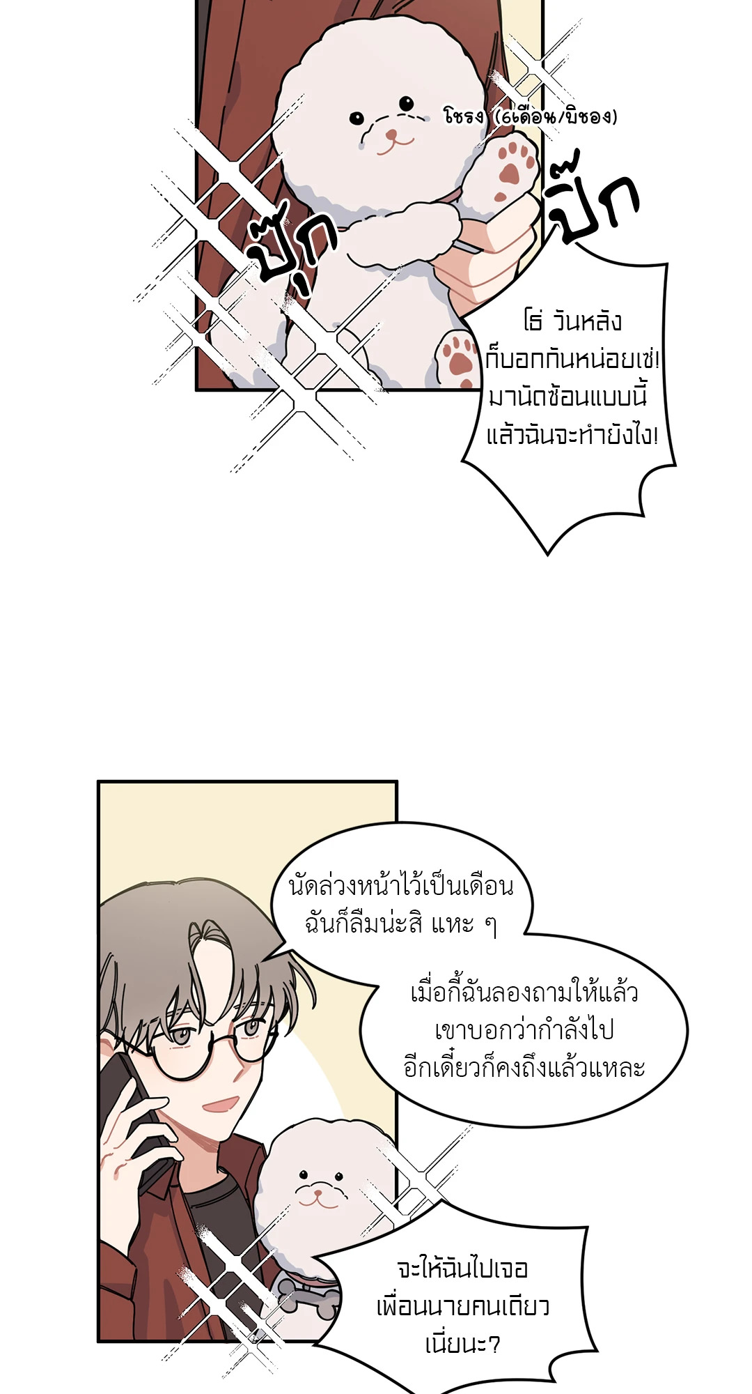 หน้า 31