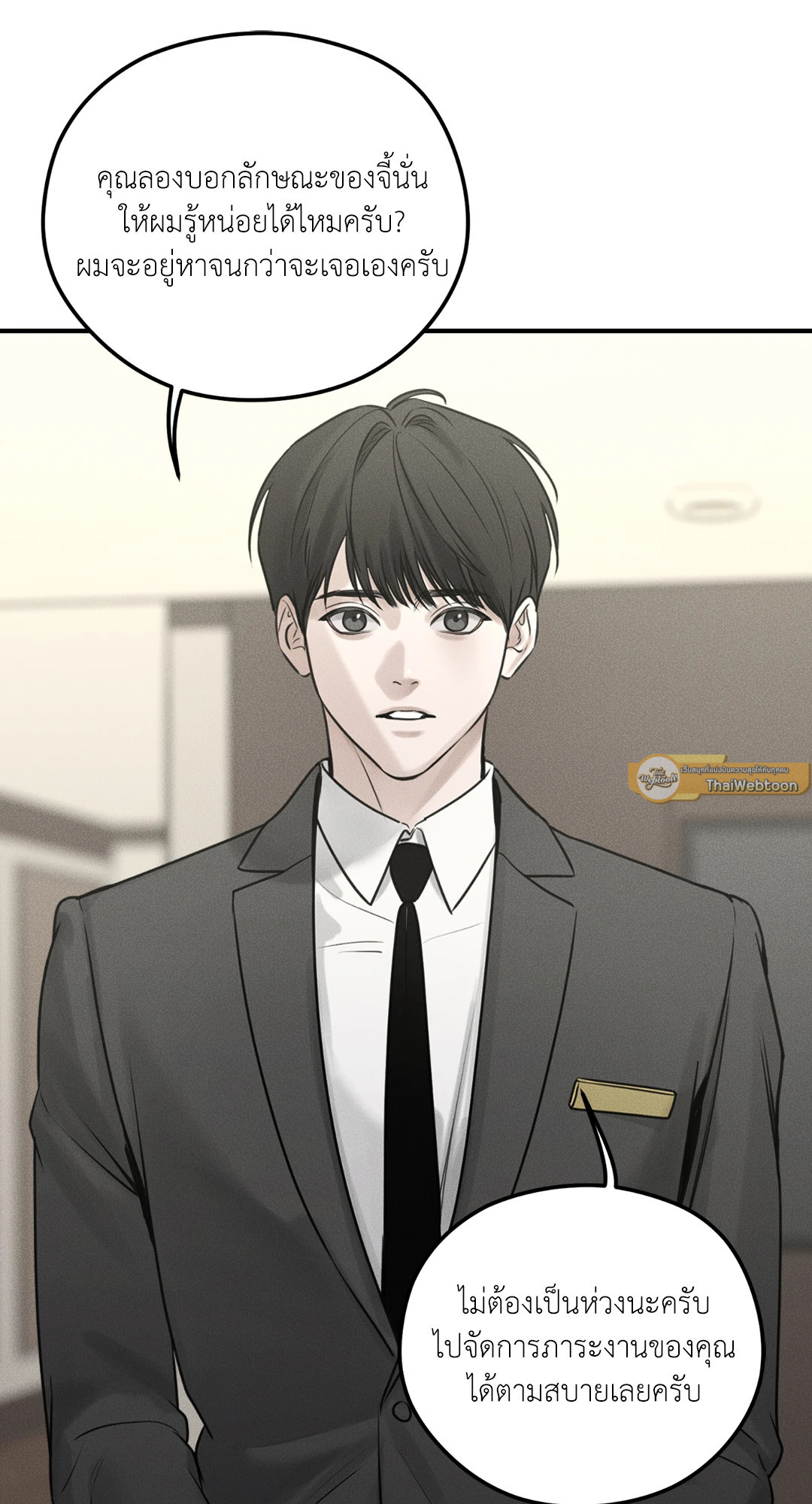 หน้า 38