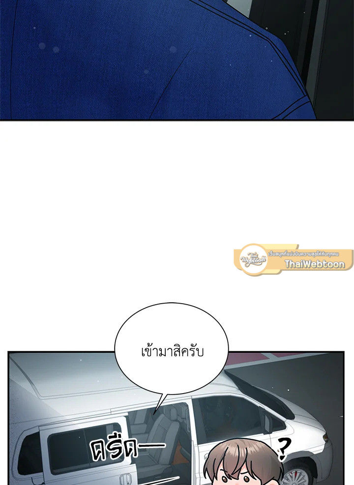 หน้า 49
