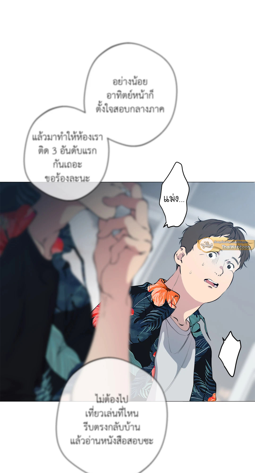 หน้า 27