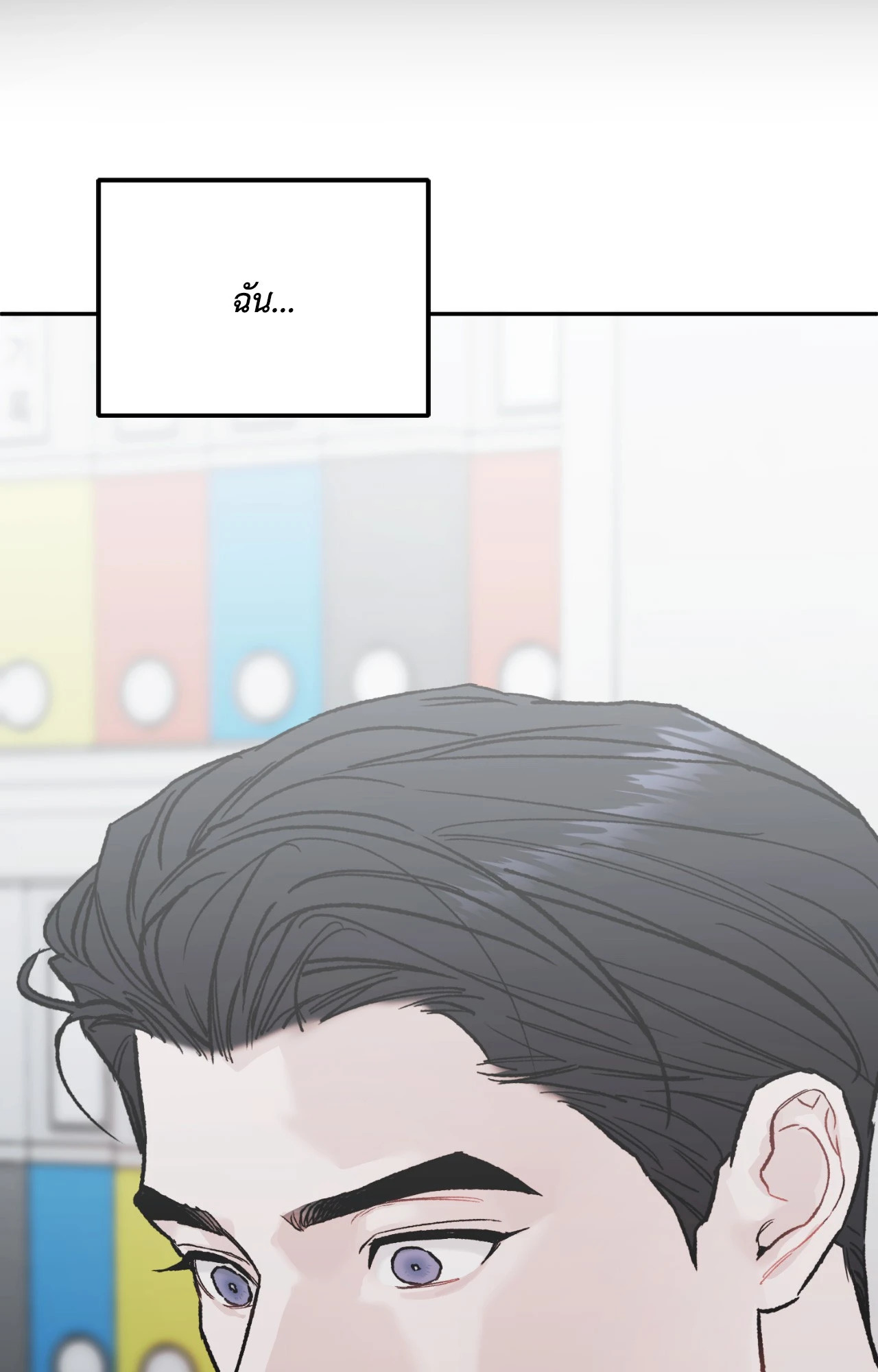 หน้า 80