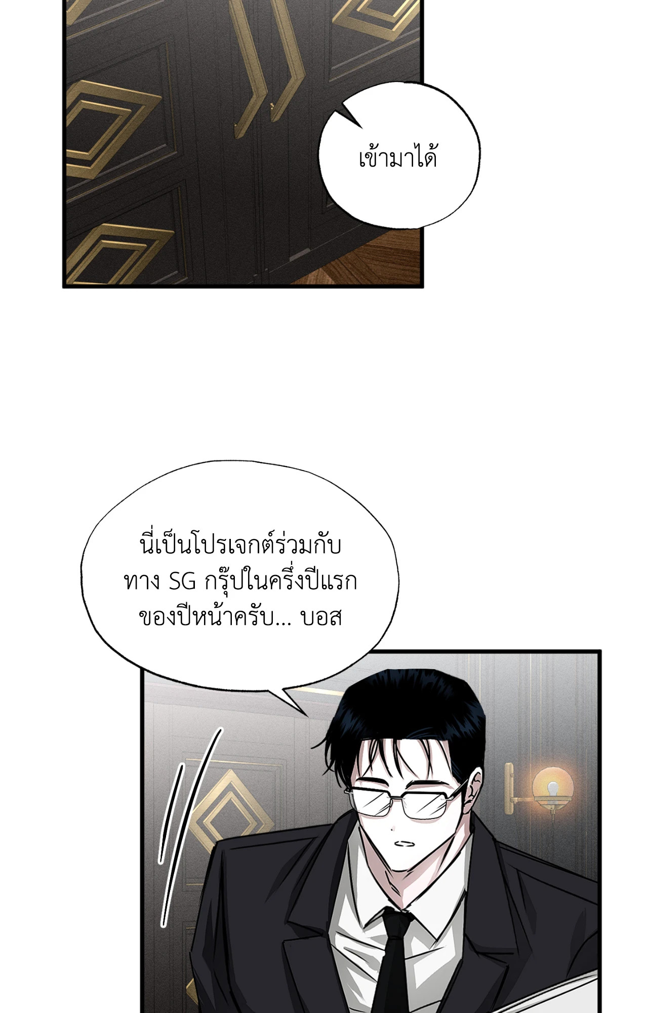 หน้า 38