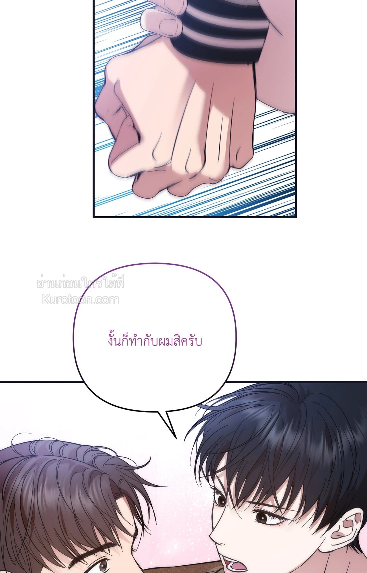 หน้า 105