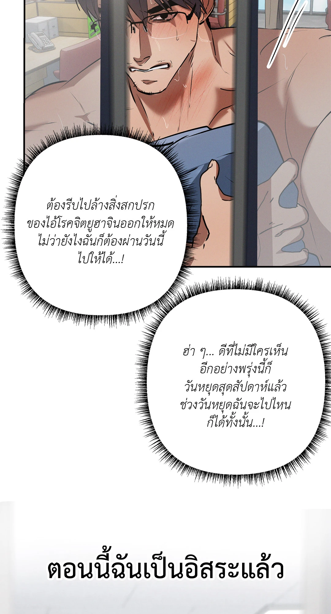 หน้า 50