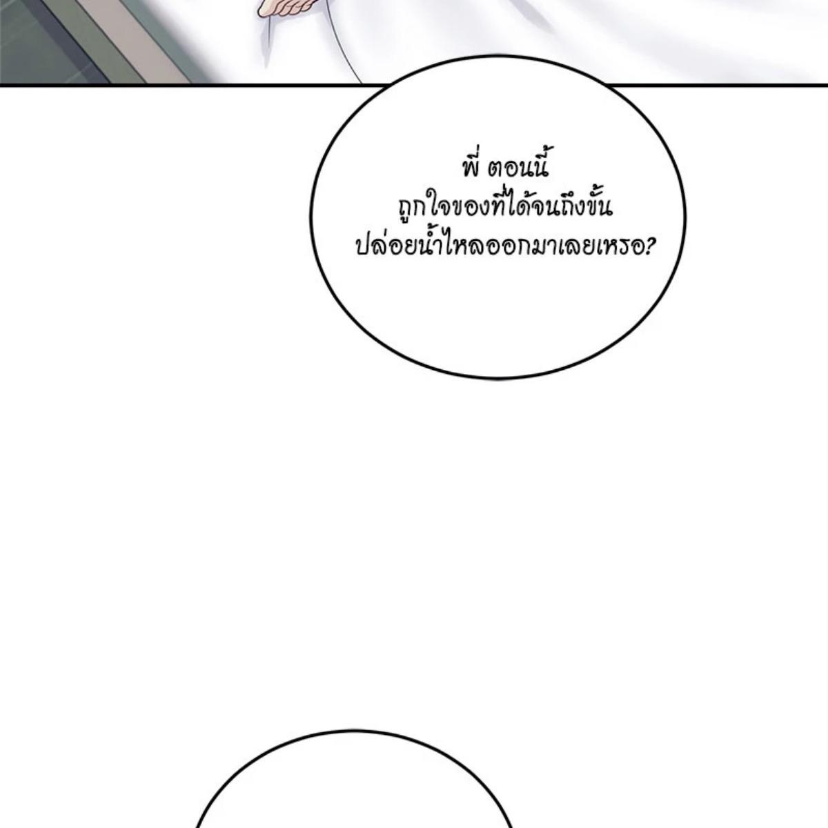 หน้า 100
