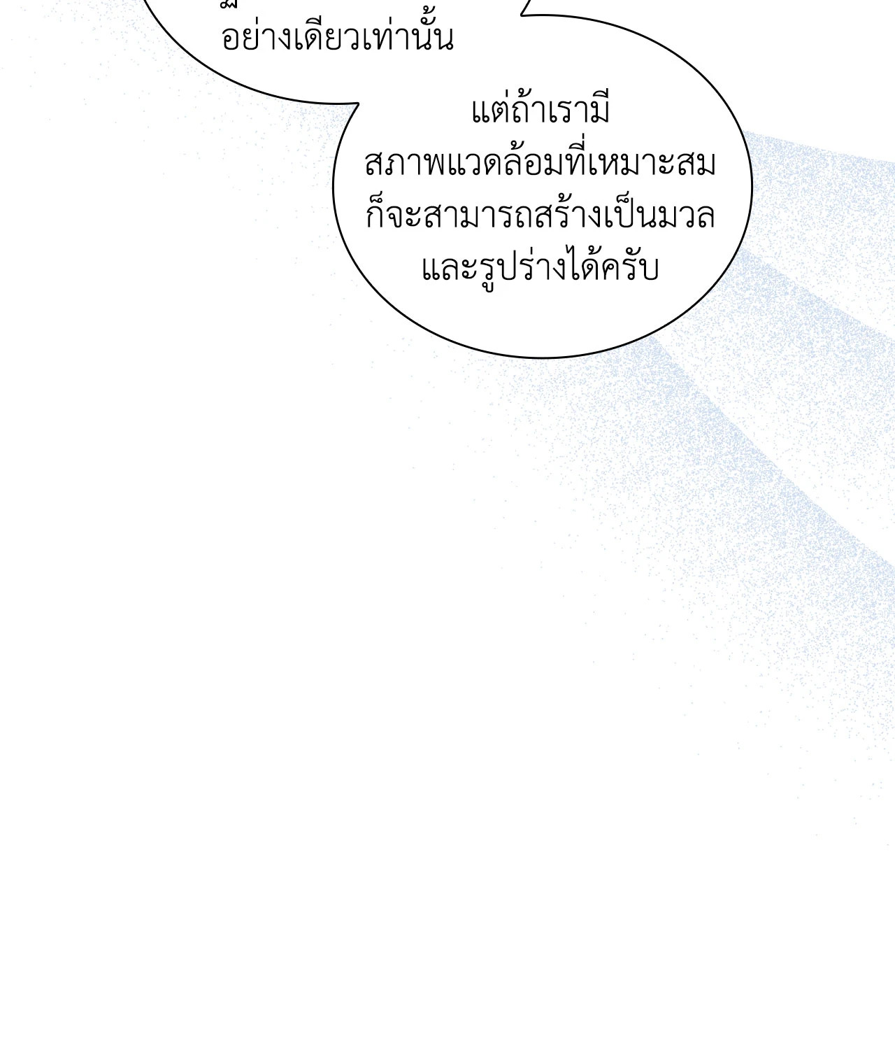 หน้า 107