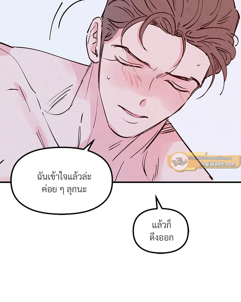 หน้า 82