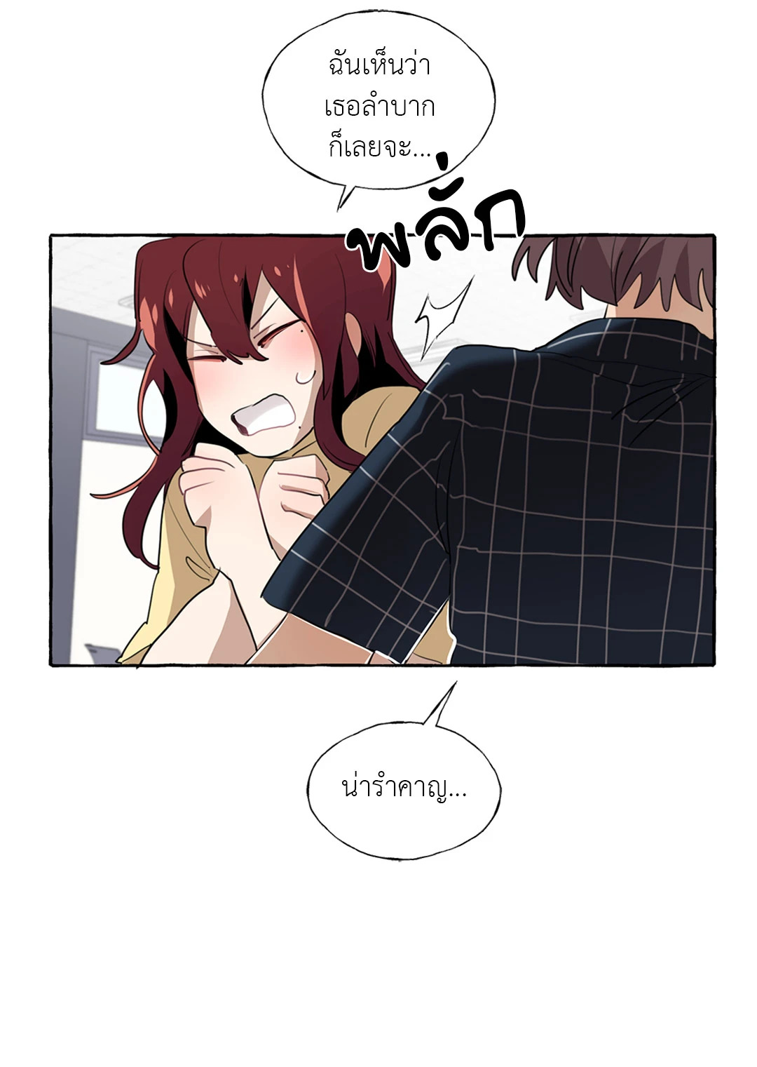 หน้า 24