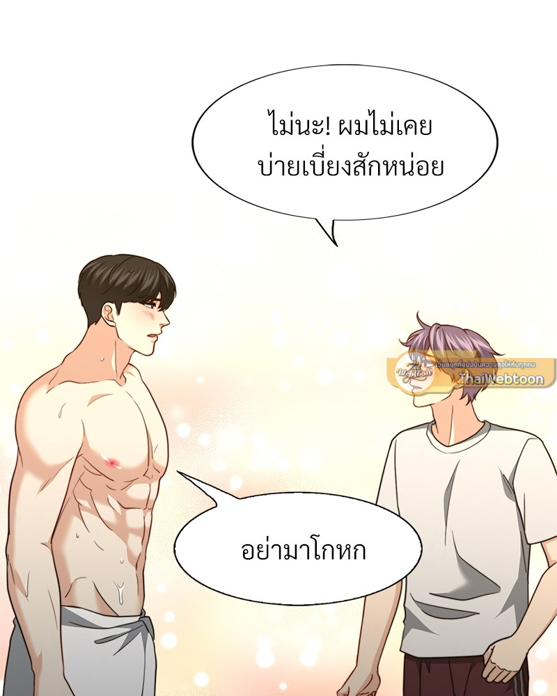 หน้า 117