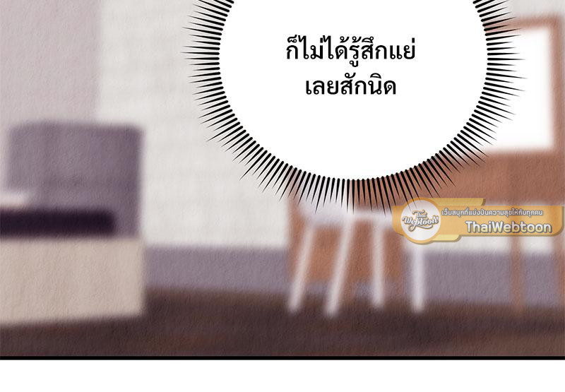 หน้า 105