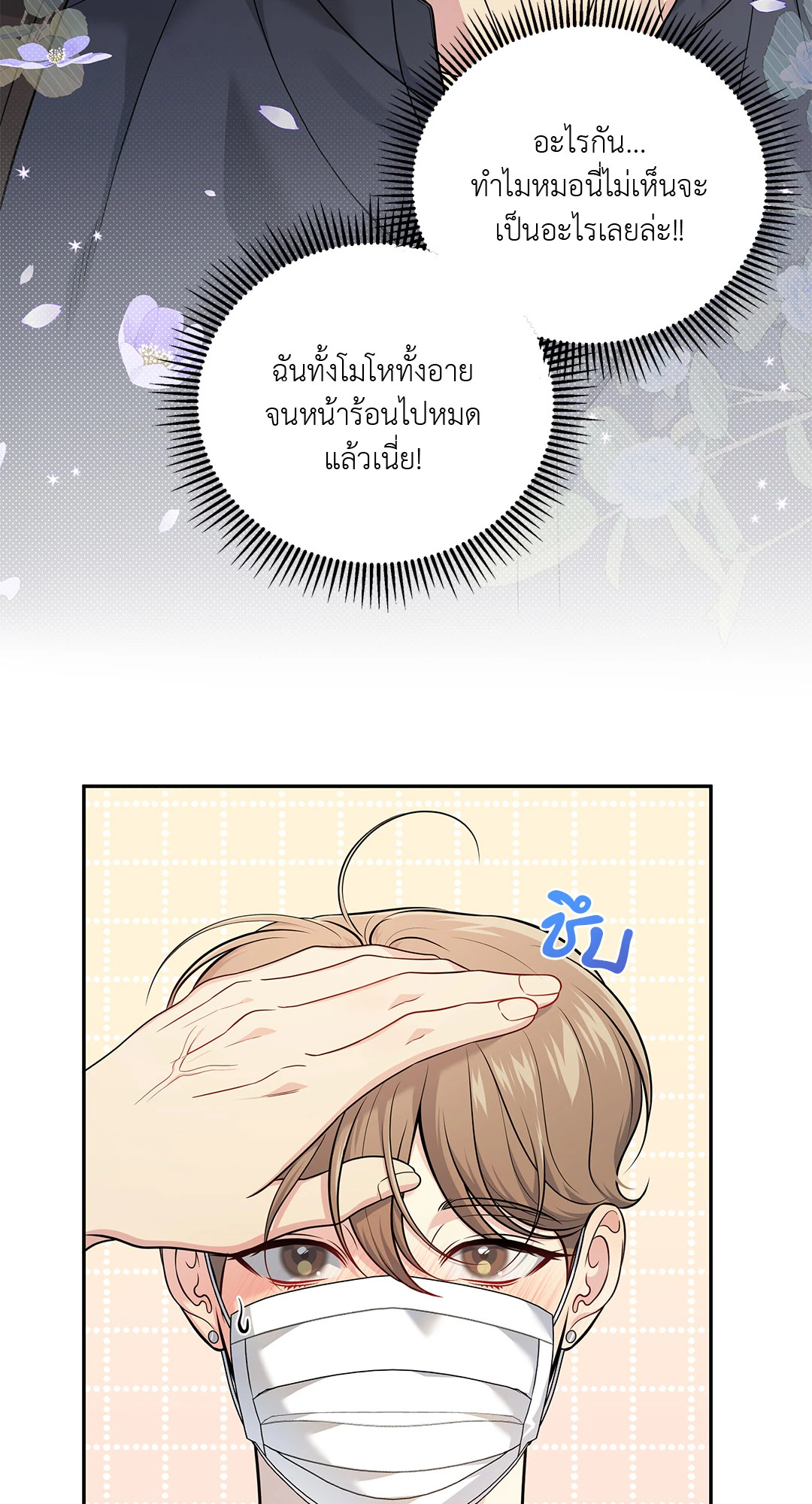 หน้า 63