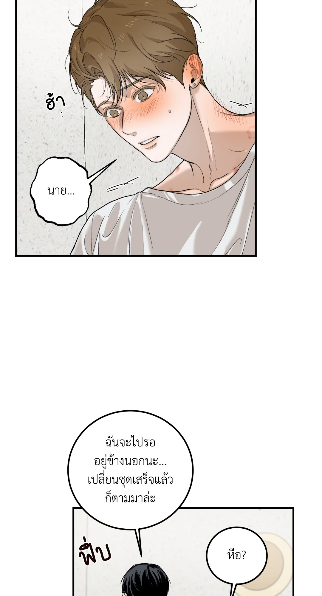 หน้า 73