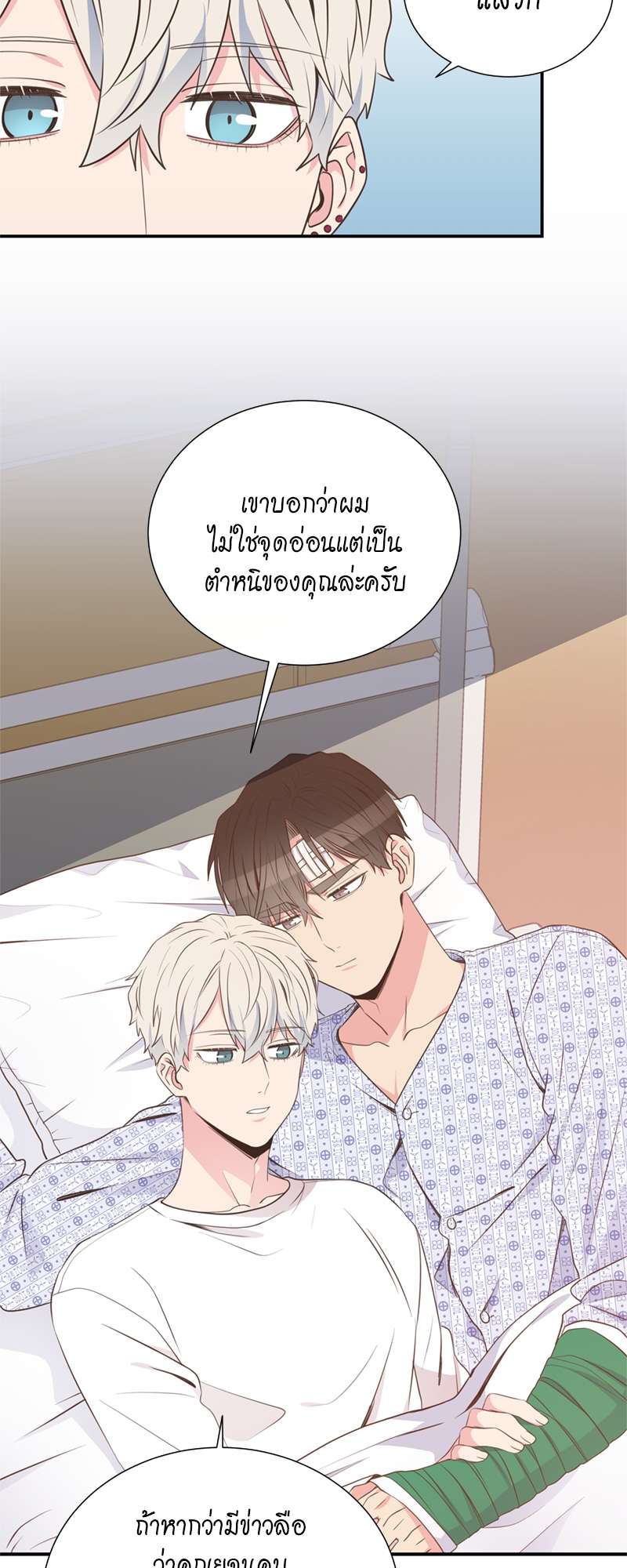 หน้า 30