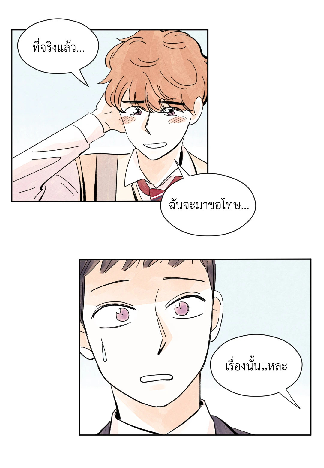 หน้า 29