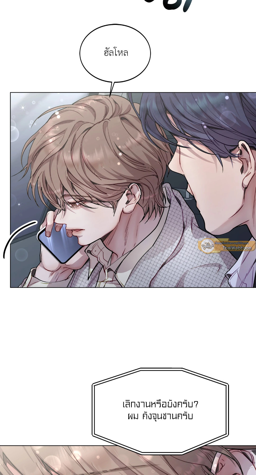 หน้า 54