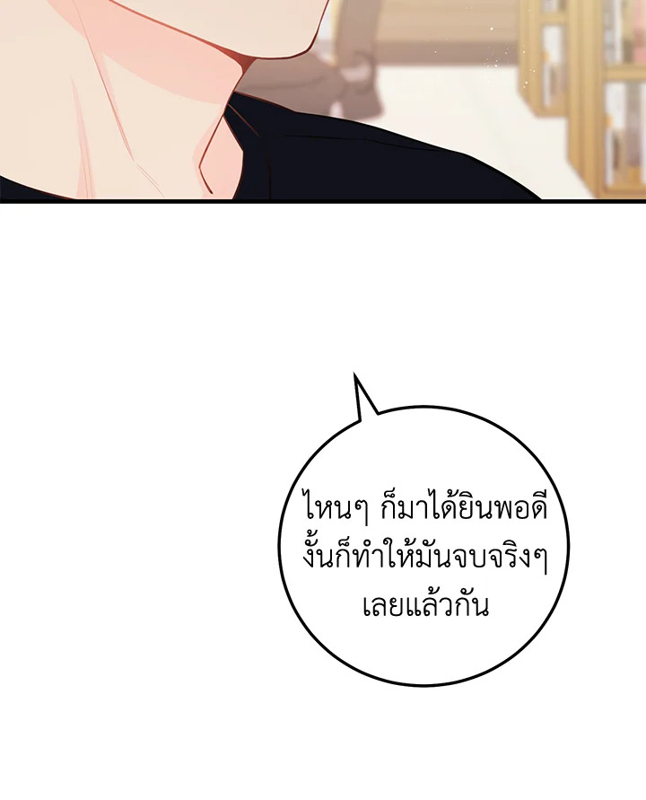 หน้า 95