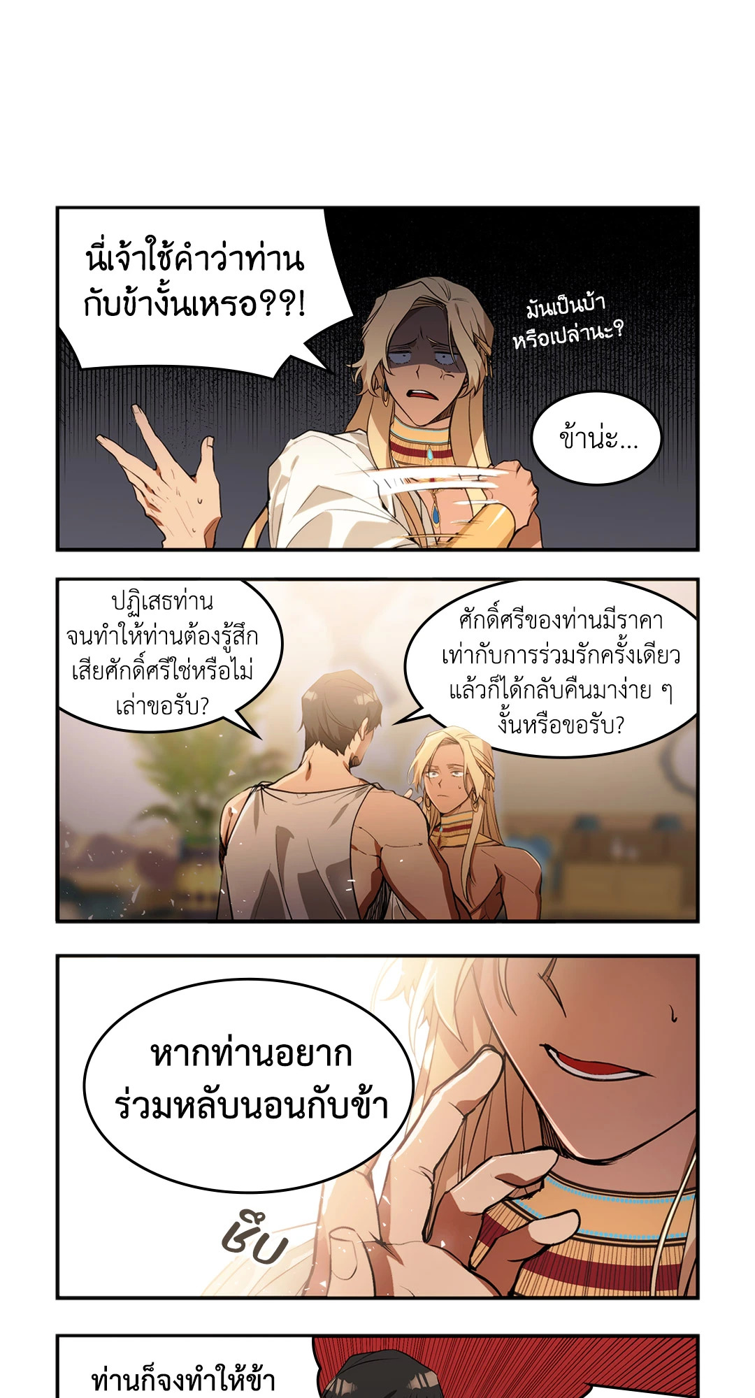 หน้า 21