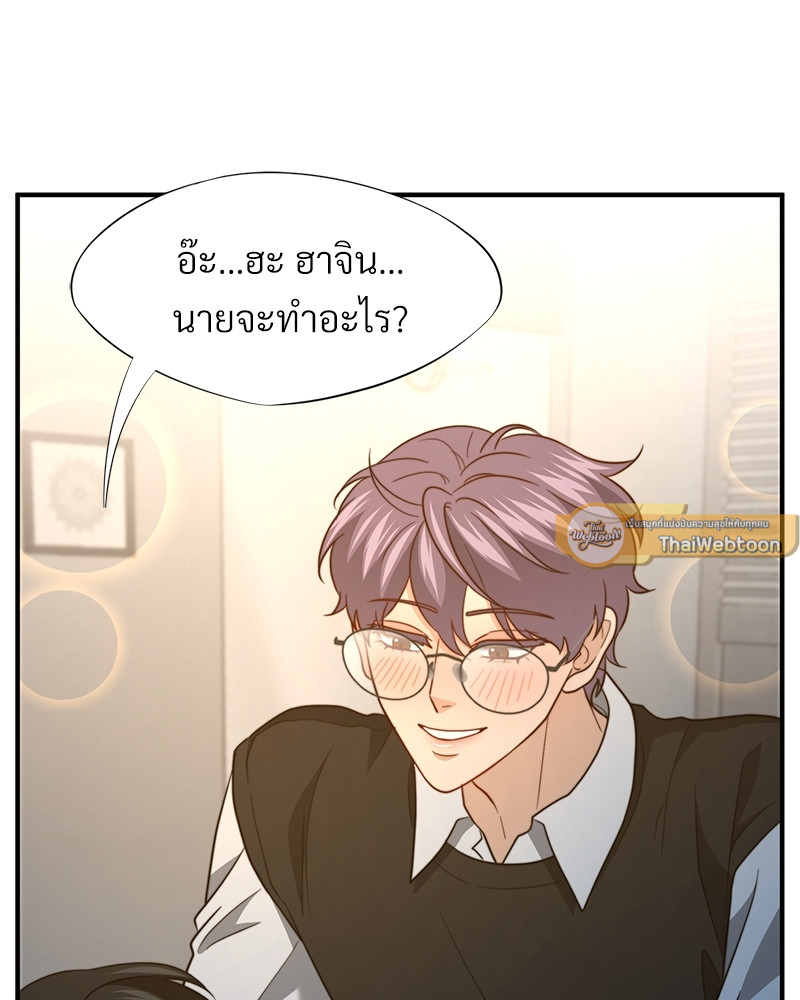หน้า 73