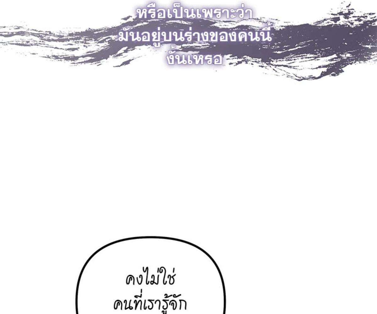 หน้า 171