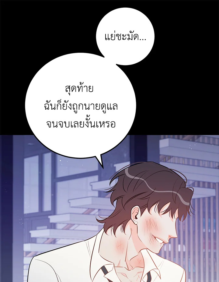 หน้า 70