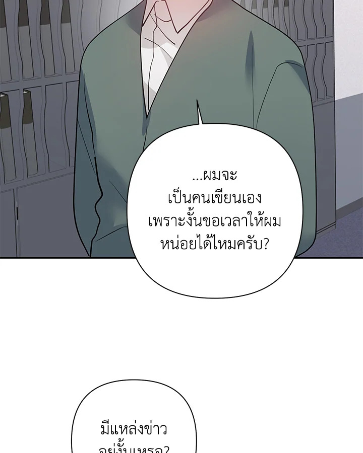 หน้า 78