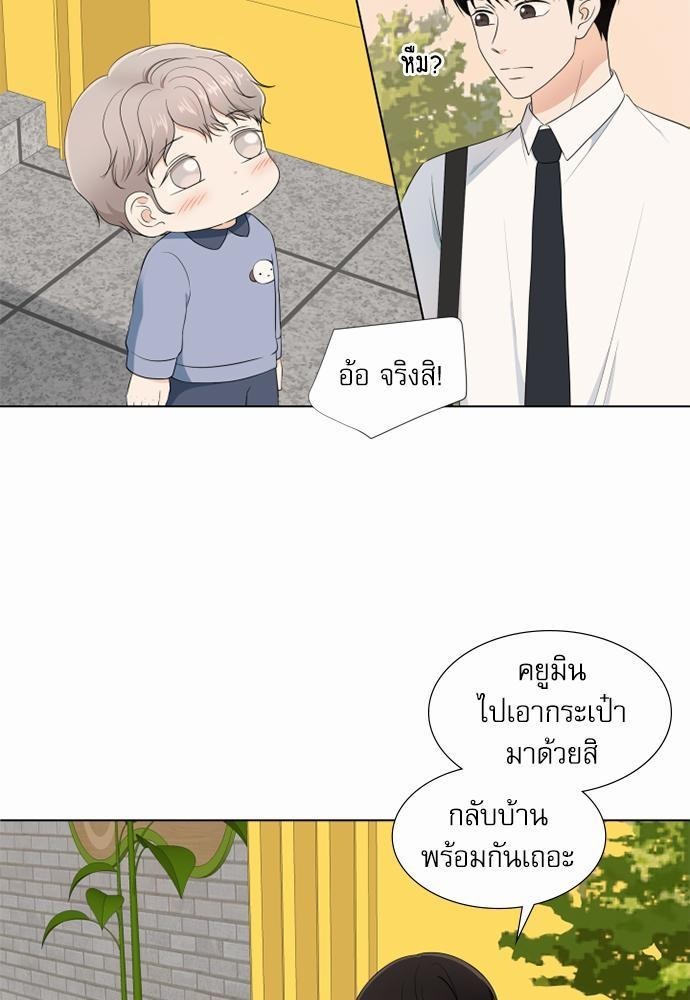 หน้า 73