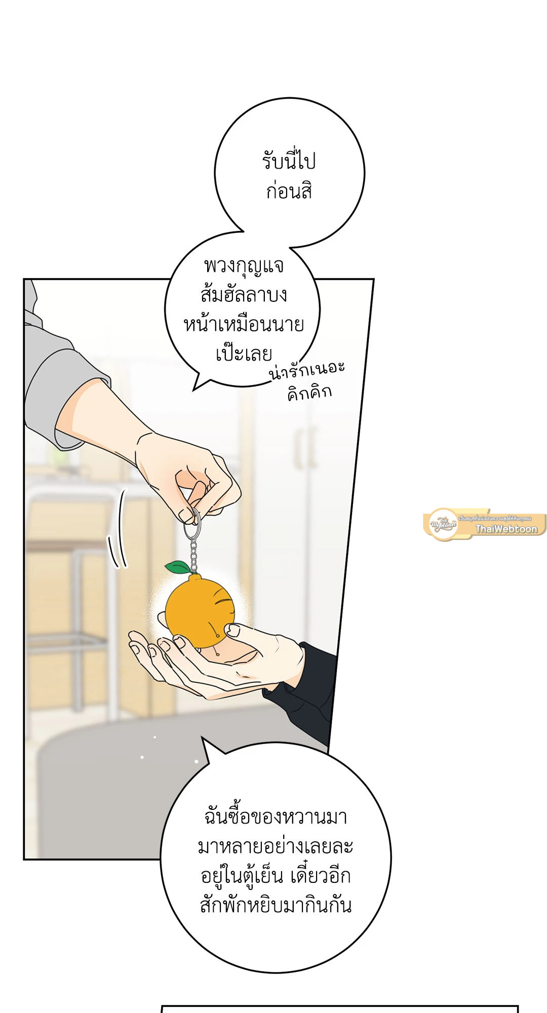 หน้า 25