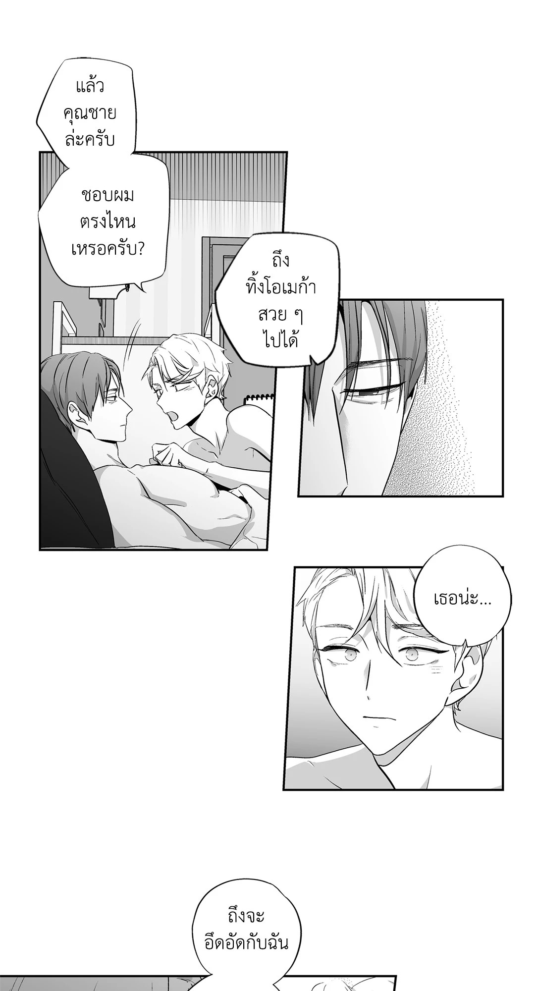หน้า 35
