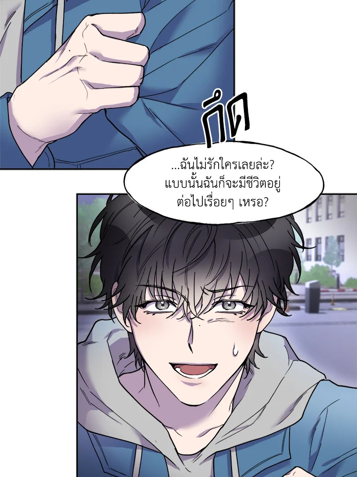 หน้า 77