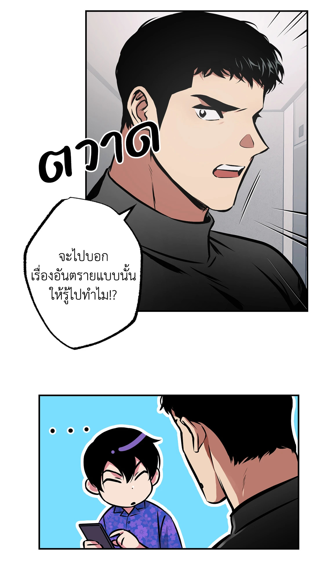 หน้า 55