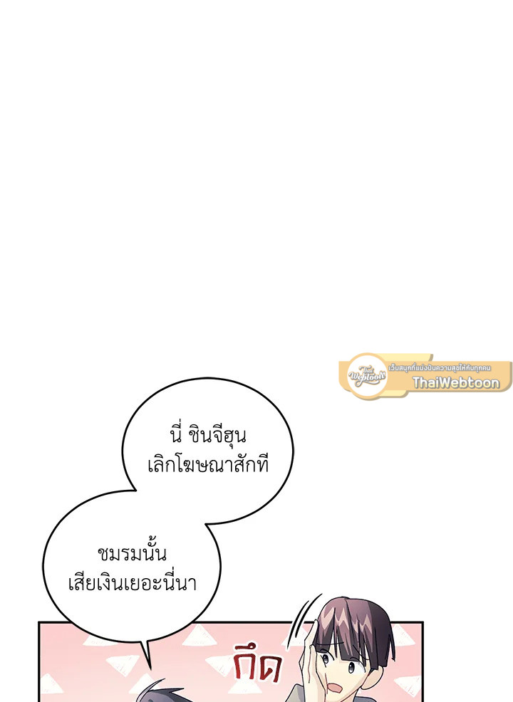 หน้า 96