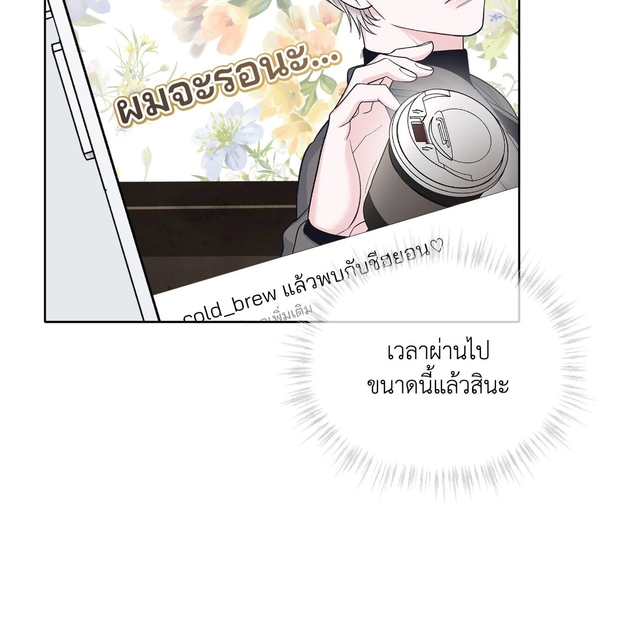 หน้า 82