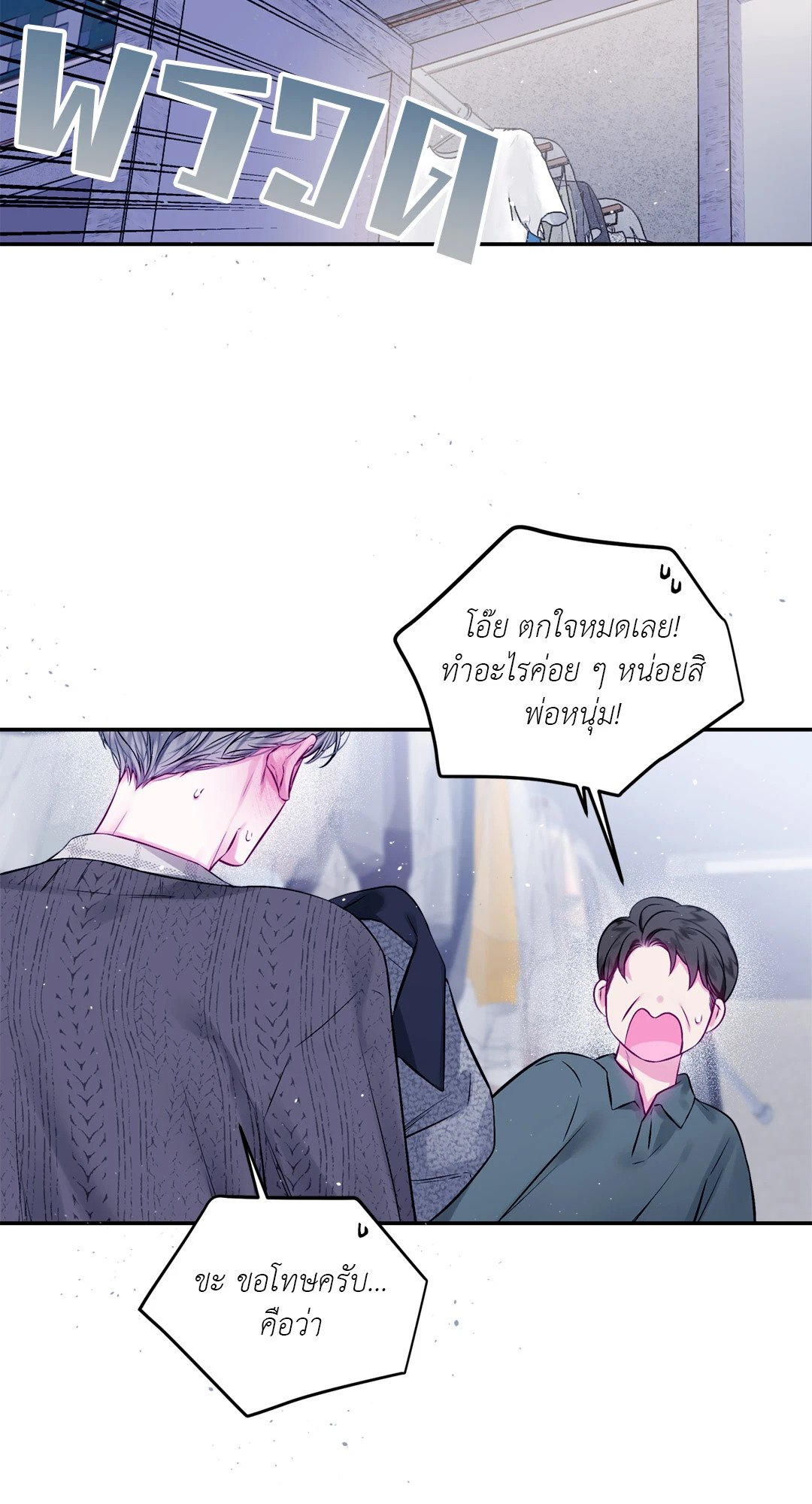 หน้า 53